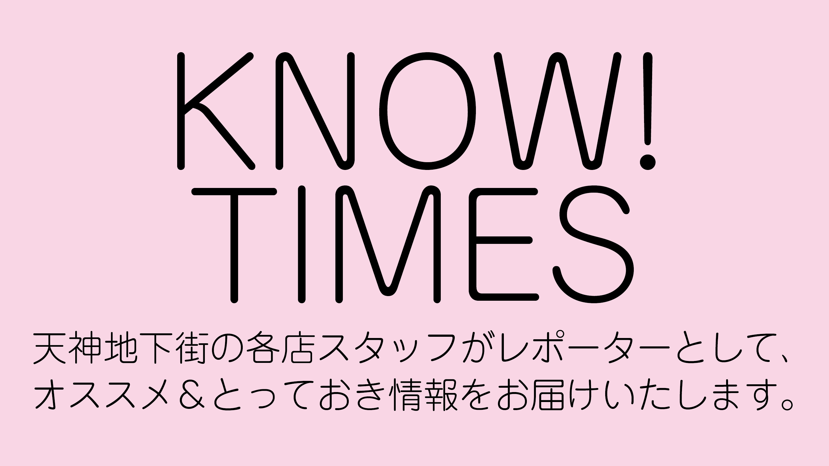 KNOW! TIMES